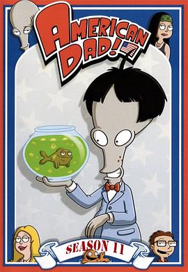 美国老爸第十一季全集