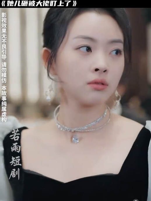 她儿砸被大佬盯上了全集