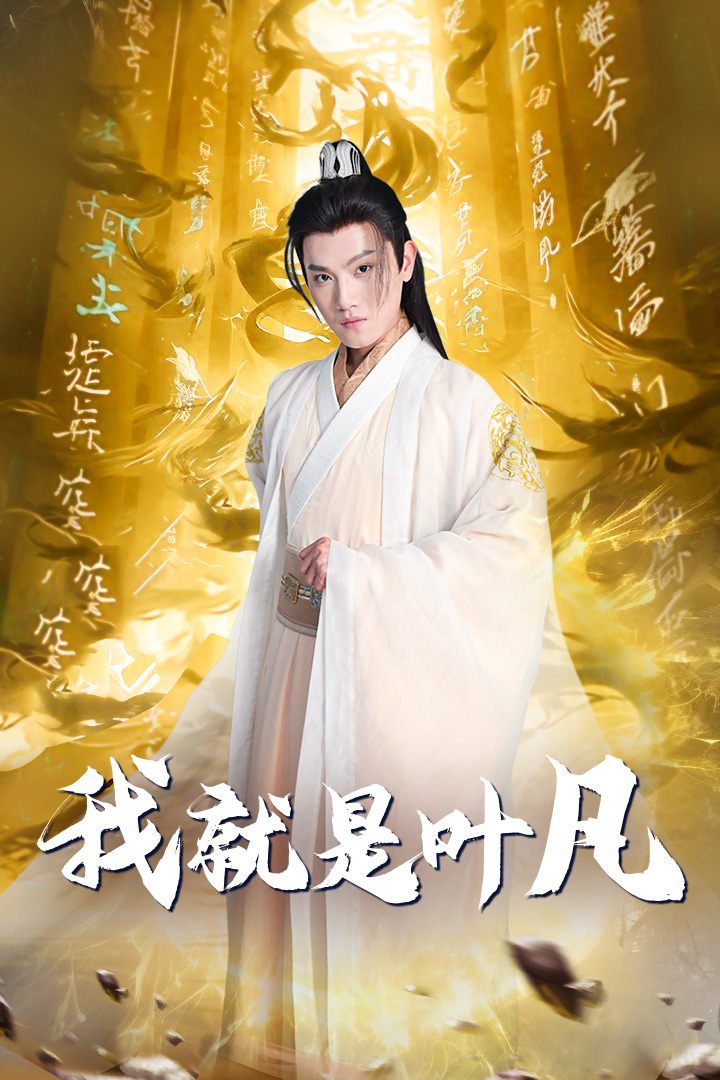 开局我能沟通上古神文全集