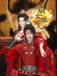 嫡女难宠全集