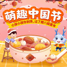 萌趣中国节全集