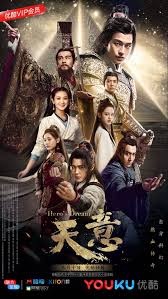 天意2018全集