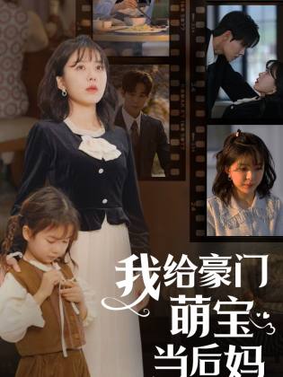 我的极品老公全集