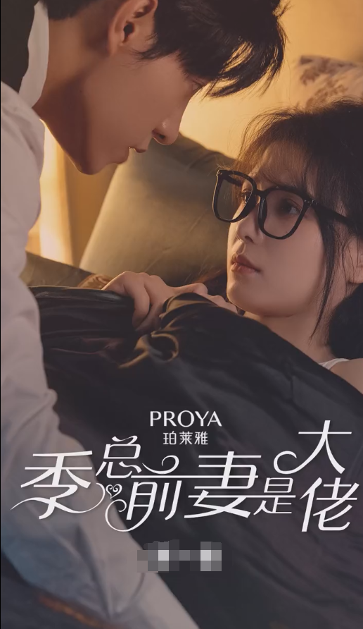 季总前妻是大佬全集