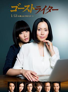 代笔作家全集