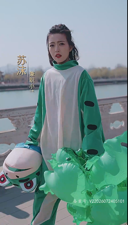 冲喜夫人全集