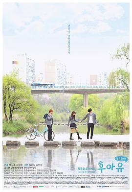 你是谁 - 学校2015全集