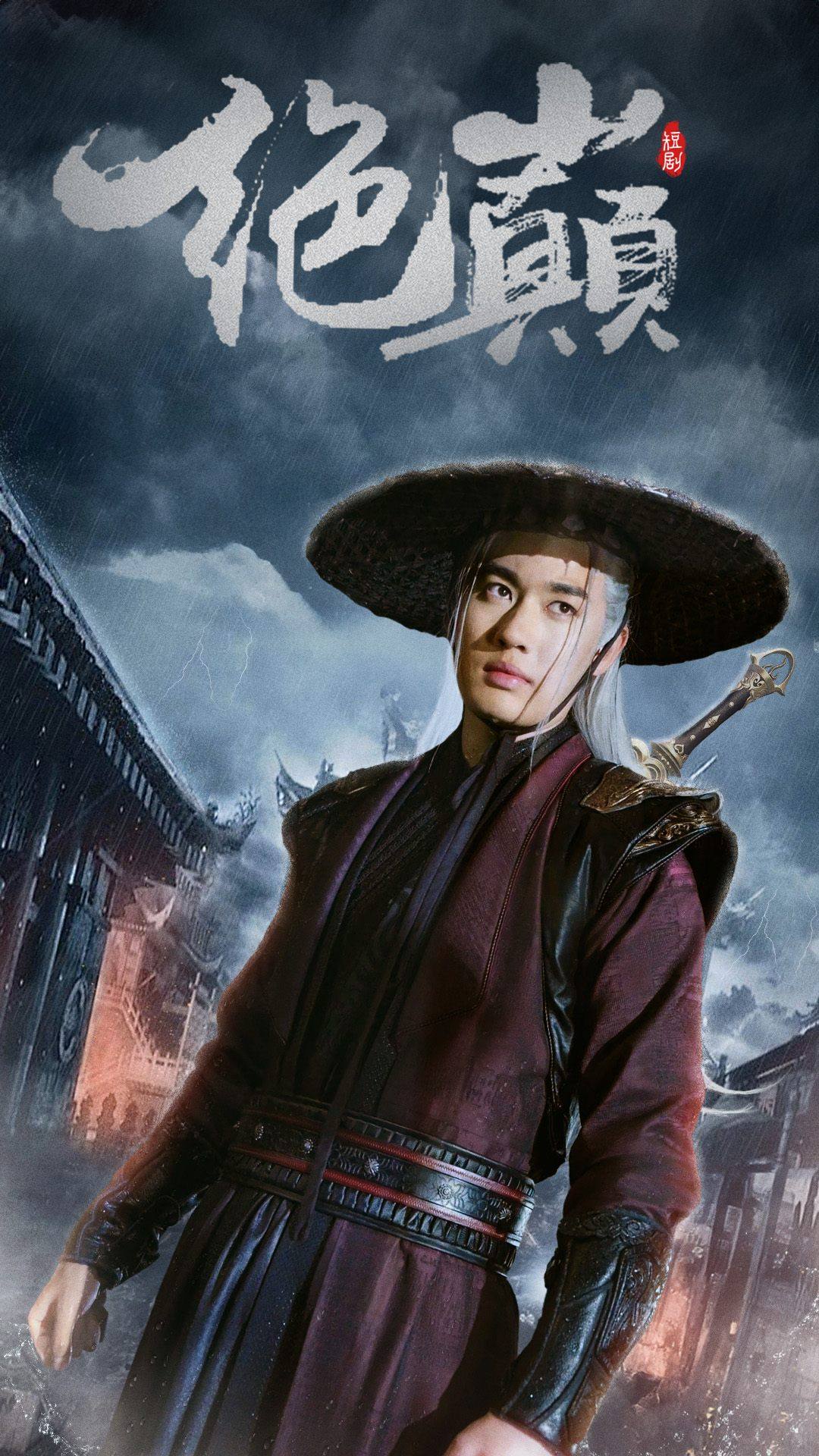 绝巅全集