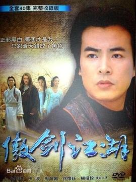 把酒问青天全集