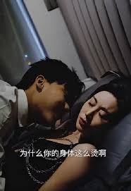错爱 短剧全集