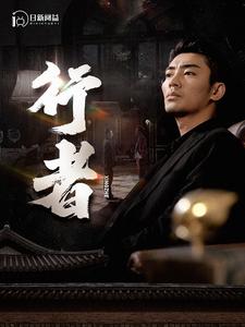 何以为兄全集