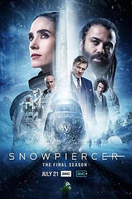 雪国列车(剧版)第四季全集