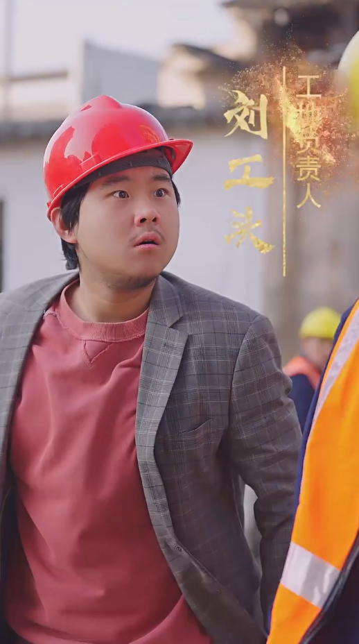 逆袭之最强搬砖工全集