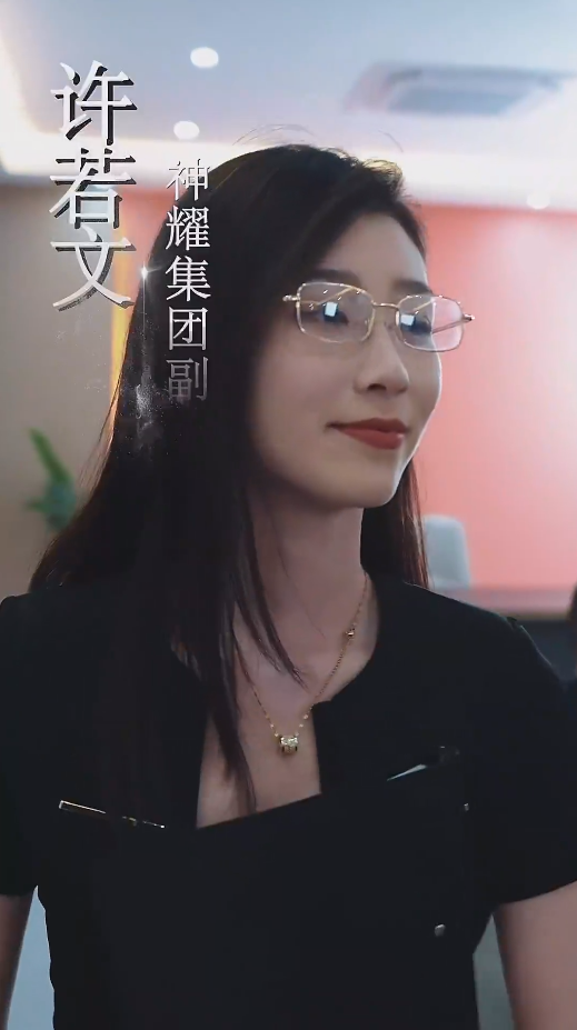 乡野豪龙第02集