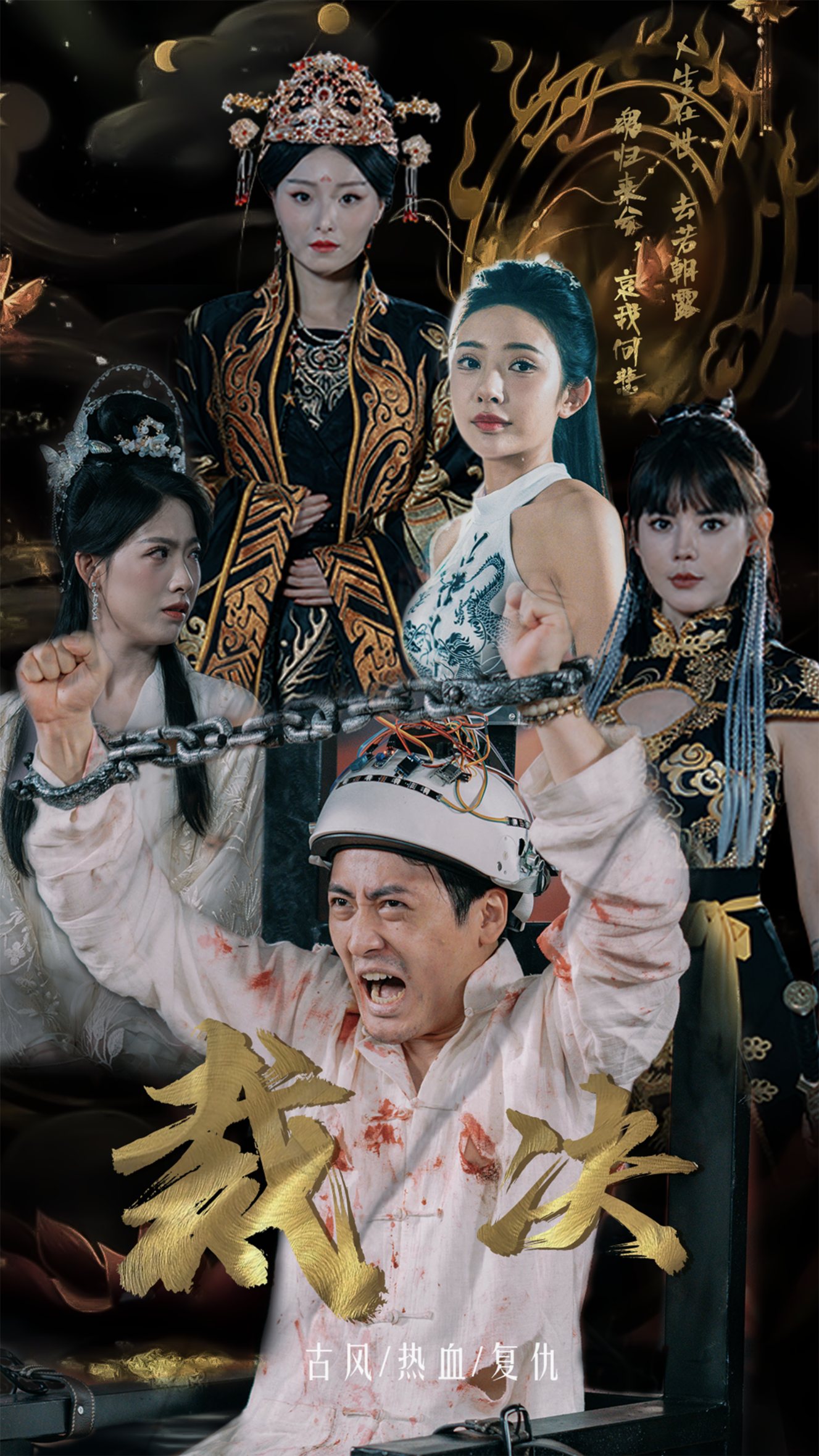 裁决全集
