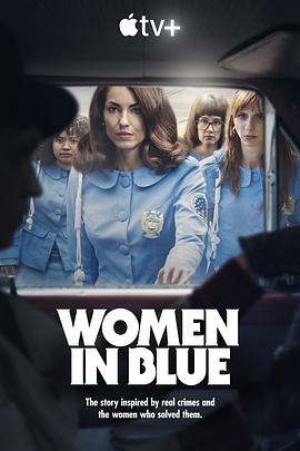 女警出更全集