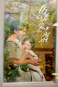 历总的笼中雀全集