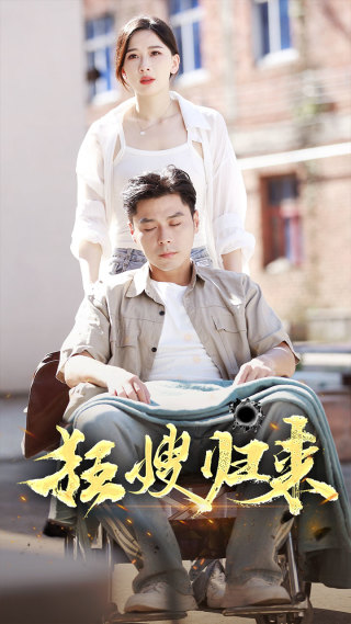 狂嫂归来全集