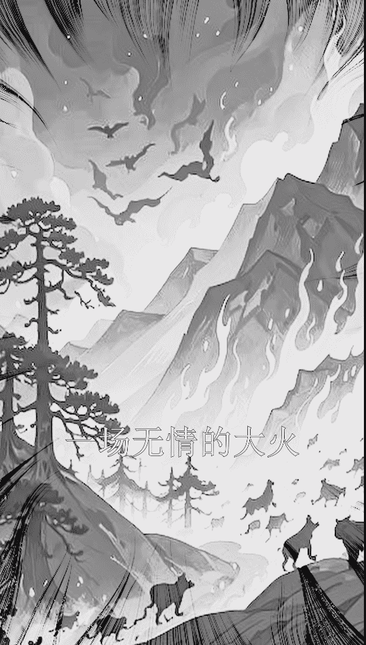 轮回中转站之谎言也在说爱你全集