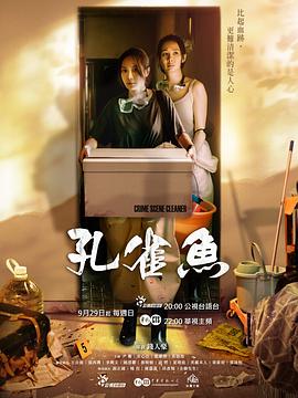 孔雀鱼全集