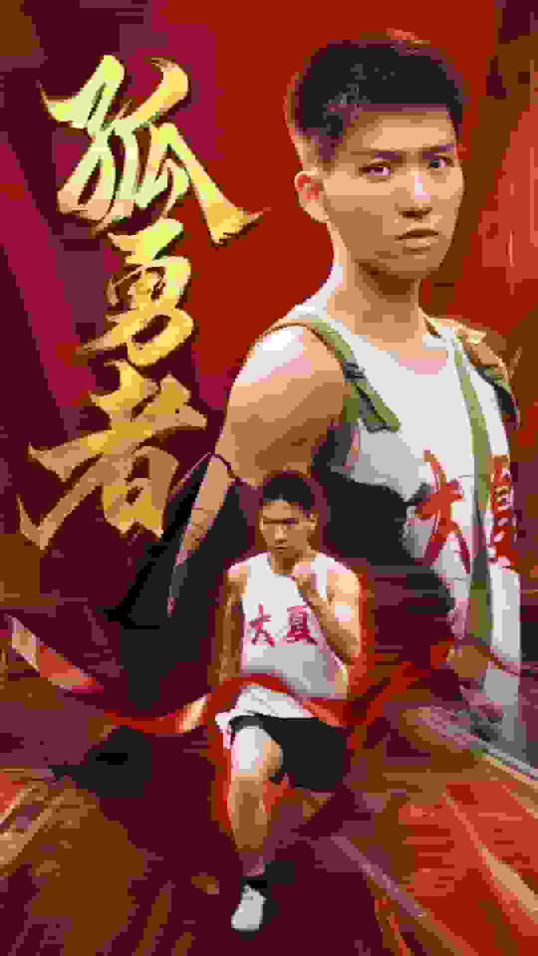 孤勇者全集