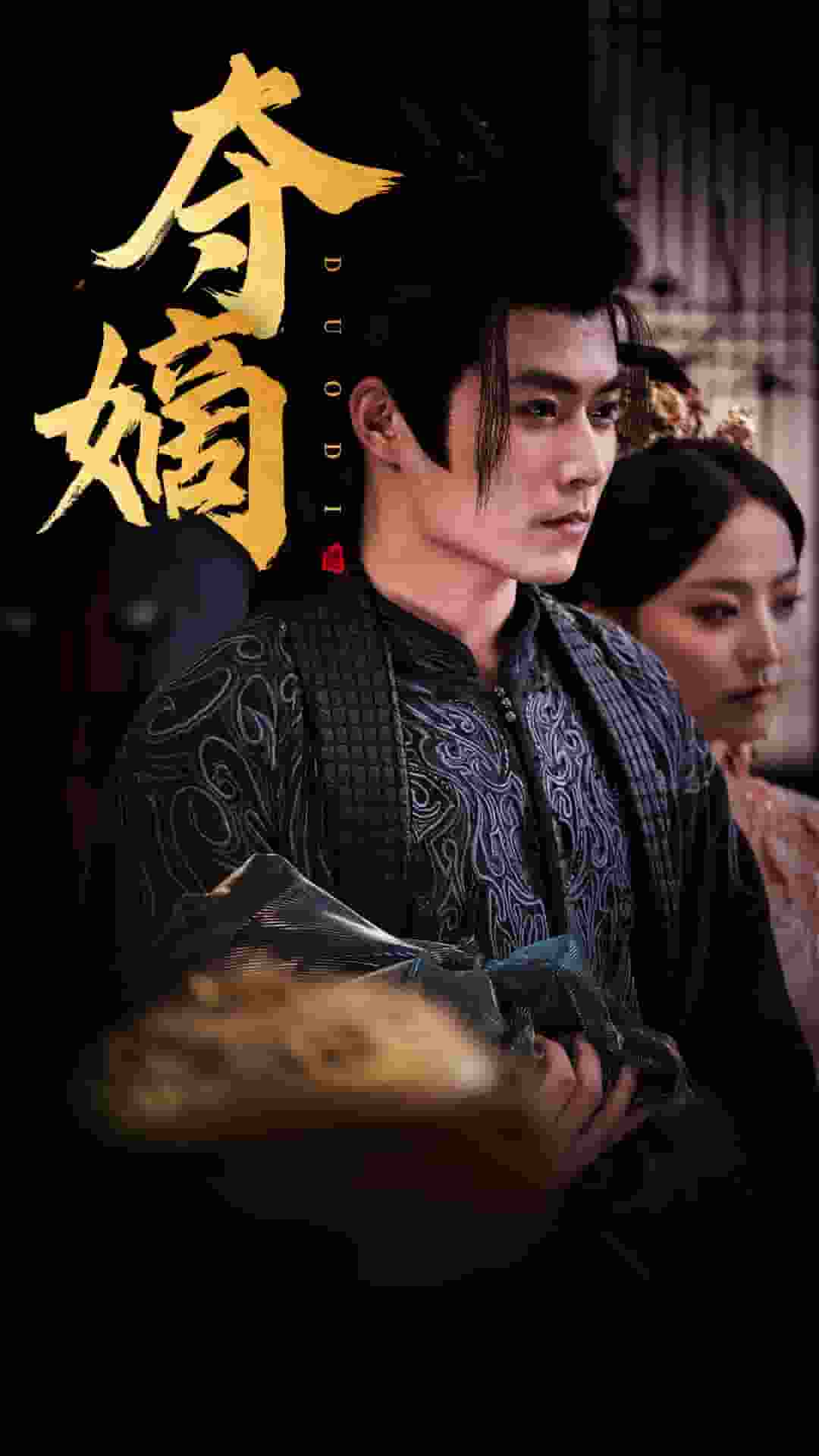 新：双姝全集