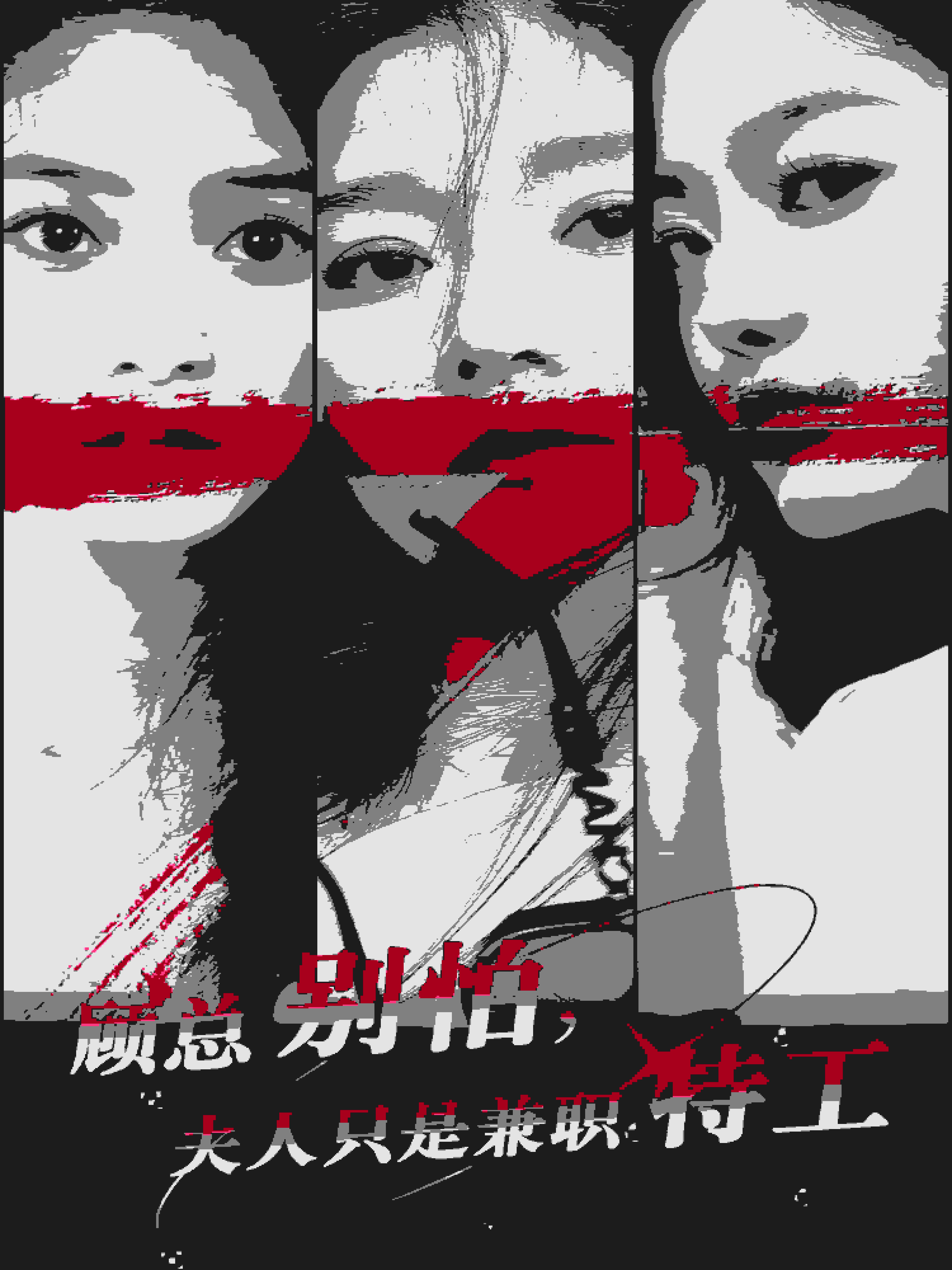 顾总别怕夫人只是兼职特工全集