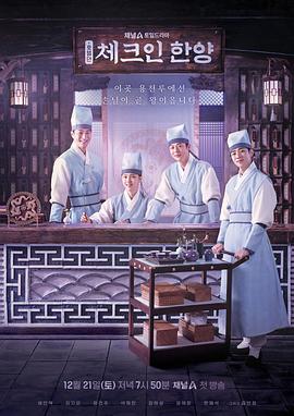 入住汉阳全集