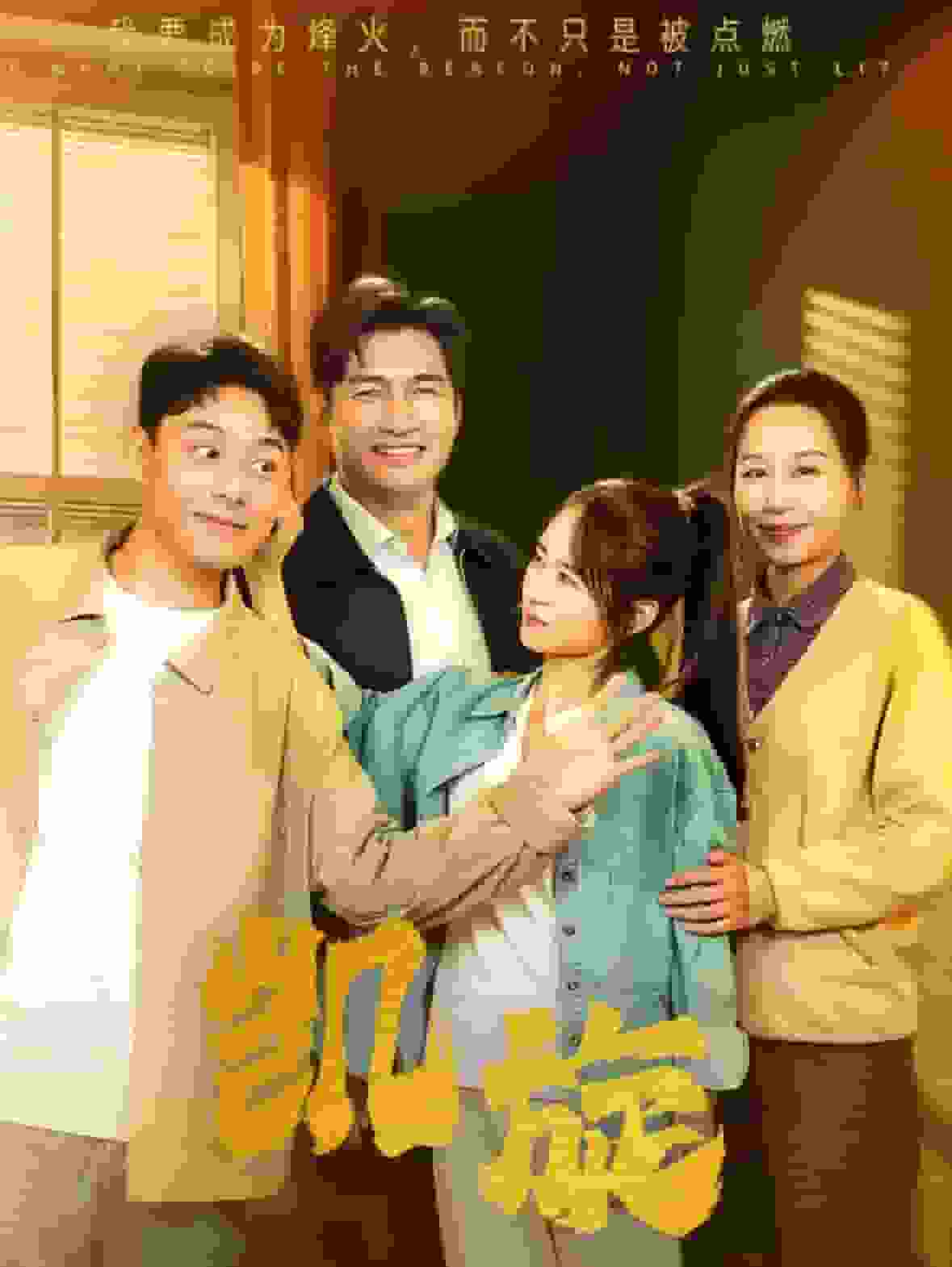 凯旋全集