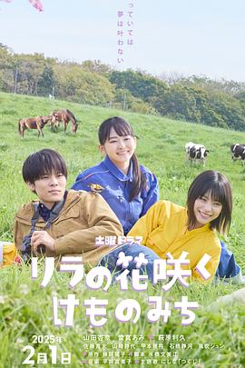 丁香花开的兽道全集