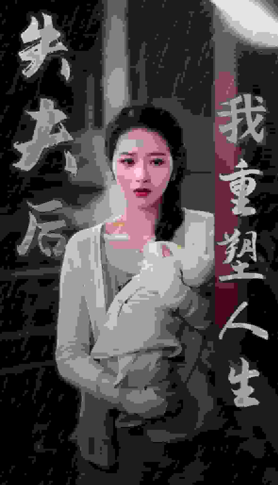失夫后我重塑人生全集