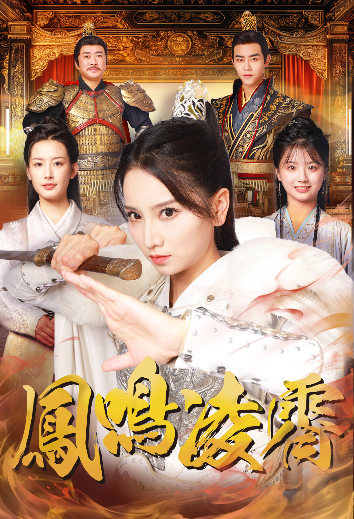 见习财神全集