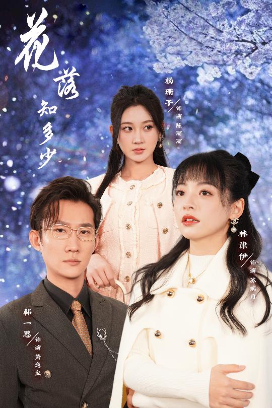 哥哥逆光而来全集