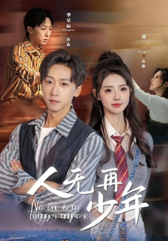 再醒来后老婆大我三十岁全集
