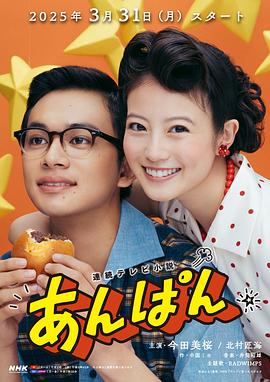 红豆面包全集