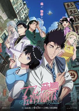 九龙大众浪漫全集
