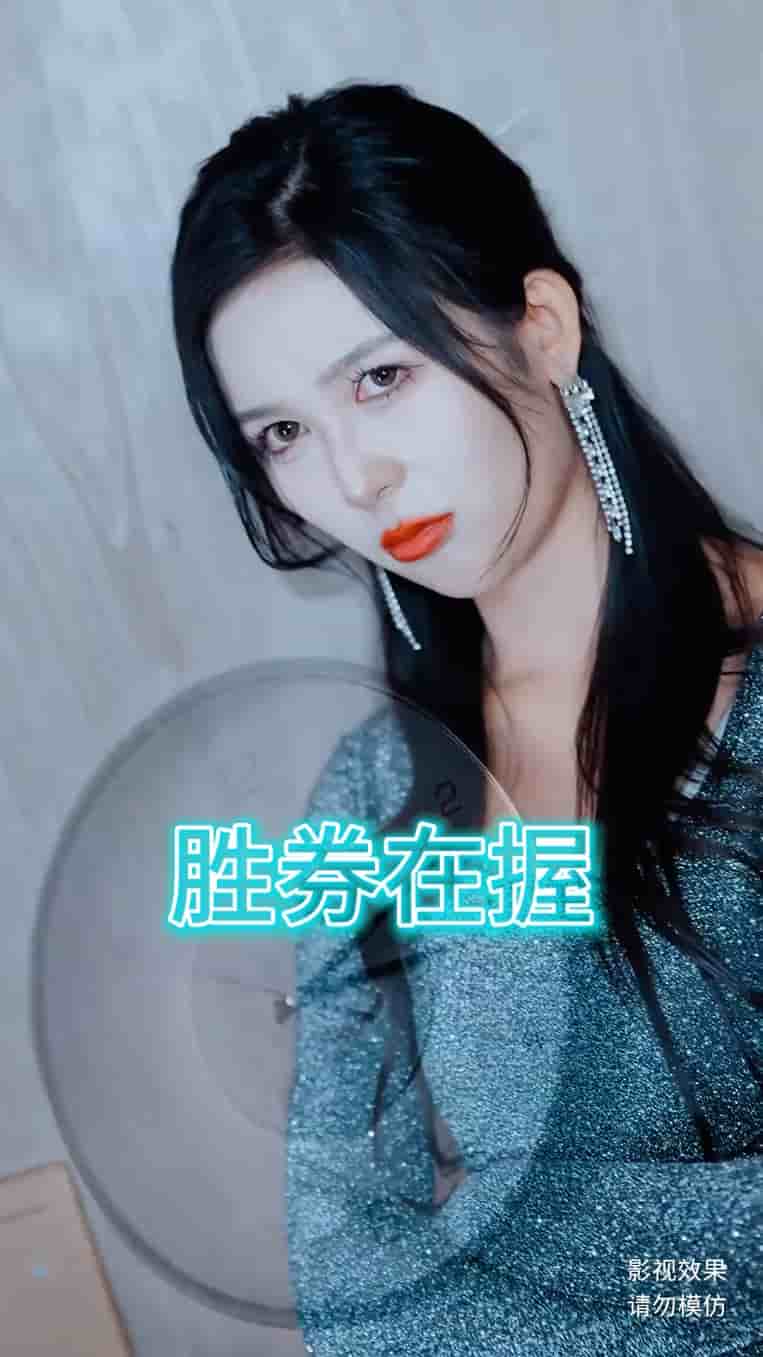 胜券在握（短剧版）全集