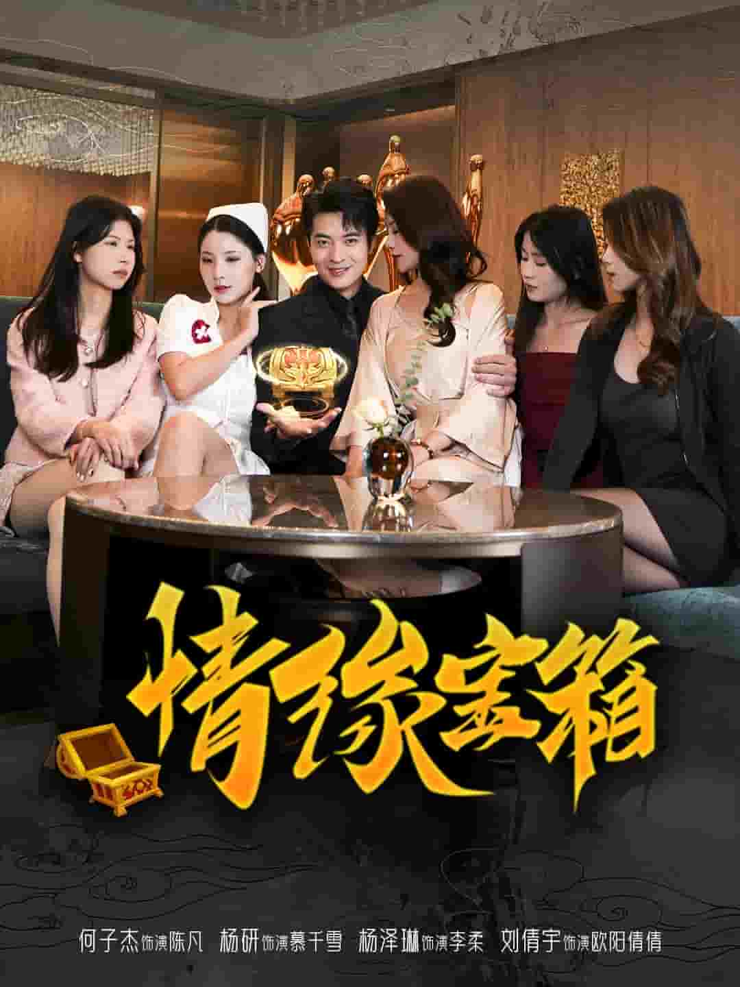 我靠系统走向人生巅峰第4集
