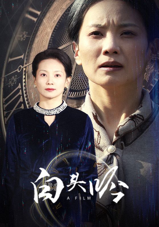 白头吟全集