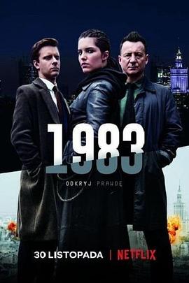 1983全集