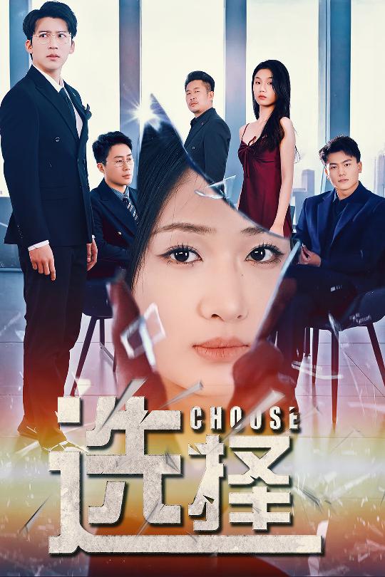 迷雾温情全集