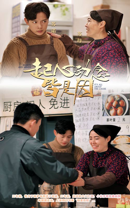 起心动念皆是因全集