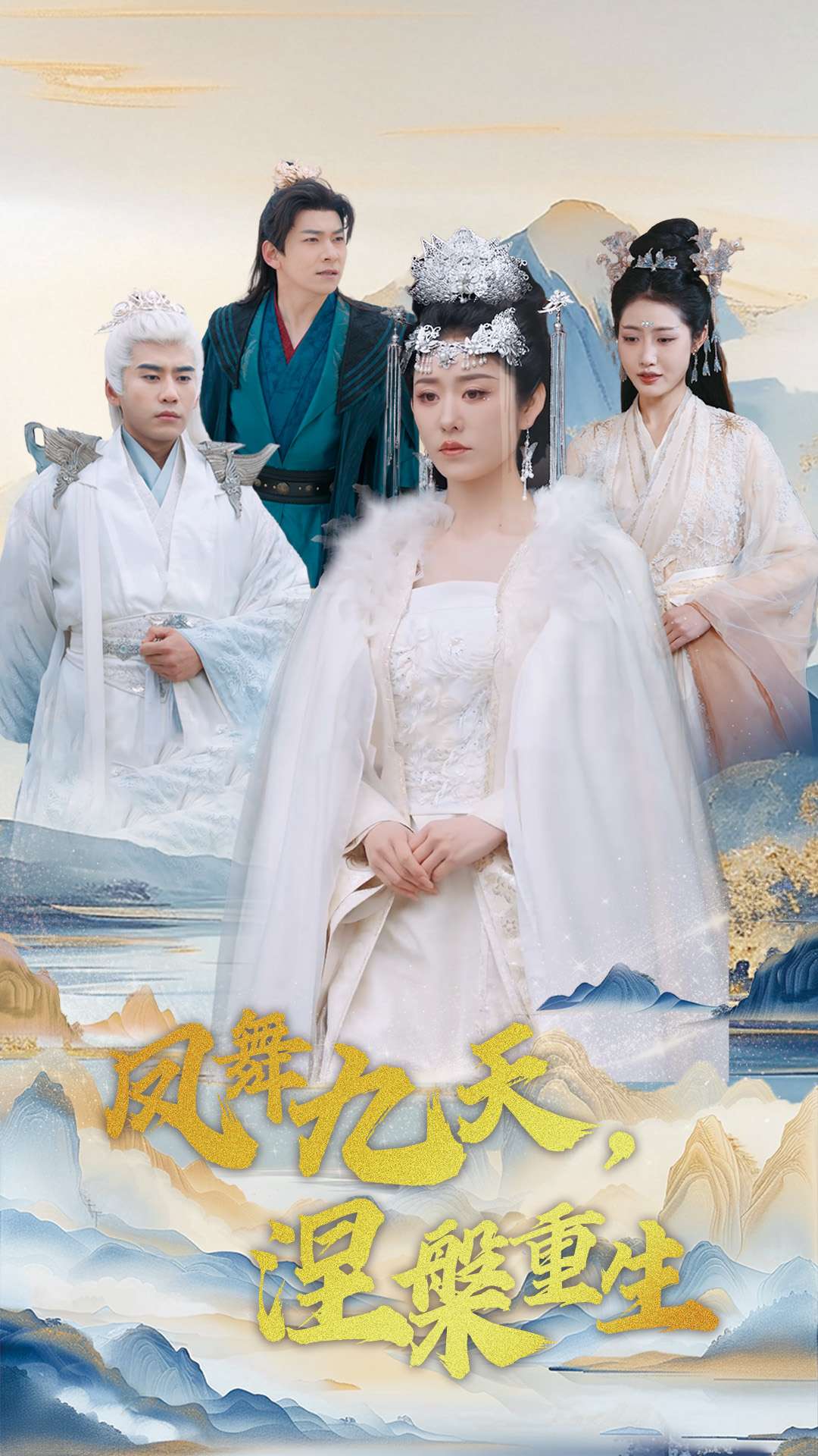 告白气球全集
