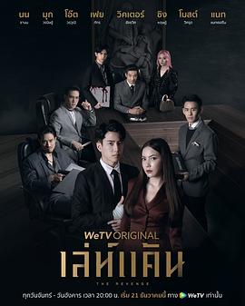 仇爱全集