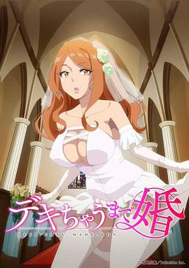 奉子成婚全集