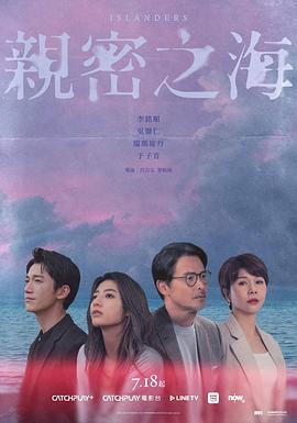 亲密之海全集