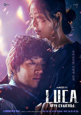 LUCA：起源全集