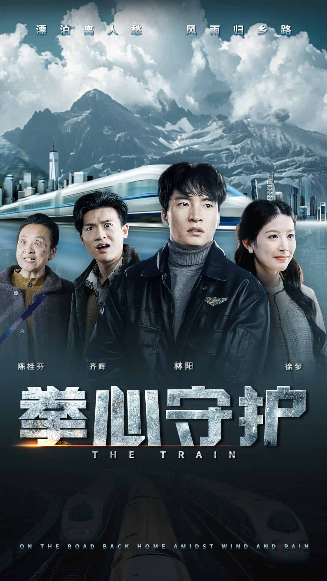 拳心守护全集