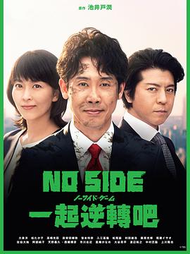比赛完毕全集