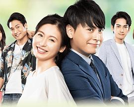 Love or Not 2全集